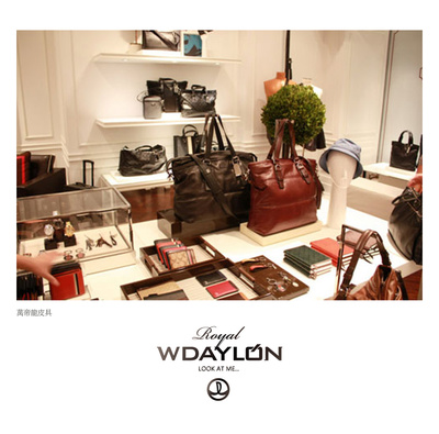 萬達(dá)皮具與萬蒂龍皮具 服裝與飾品批發(fā)對(duì)比分析